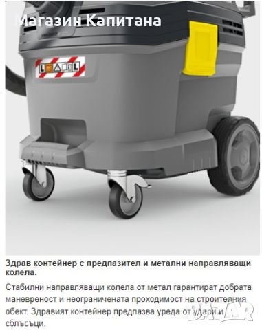 Прахосмукачка KARCHER 30л. сухо/мокро почистване с автомат. система за изтупване на филтъра., снимка 2 - Други машини и части - 45667036