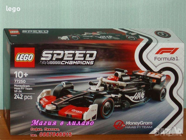 Продава LEGO Speed Champions 77240 77241 77242 77243 77244 77245 77246 77247 77248 77249 77250 77251, снимка 11 - Конструктори - 51471144