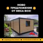 Офис Контейнер 350х900 см / На изплащане!!!, снимка 2