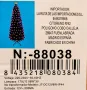 ПРОМОЦИЯ Коледна елха с вградени LED светлини и височина 150 см, 88038, снимка 8