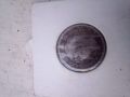 Четири български монети , снимка 9