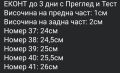 Дамски Кожени Чехли 🌹 37-41, снимка 5