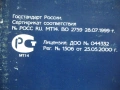 Продавам нов оригинален руски съединител за ВАЗ 2106,ВАЗ 2121, снимка 5