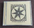 Оригинални CD дискове , снимка 3