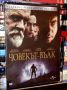 ДВД Човекът-Вълк Бг.суб., снимка 1 - DVD филми - 45641938