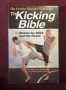 No Holds Barred Fighting. The Kicking Bible, снимка 1