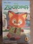 Зоотрополис Зоотопия Zootopia  Лабубу плюшени играчки магазин DARENLAND, снимка 3