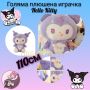 Голямо плюшено Коте 110см Hello Kitty Kuromi, снимка 3