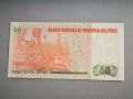Банкнотa - Перу - 50 интис UNC | 1987г., снимка 2