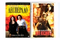ДВД Десперадо и DVD Имало едно време в Мексико, снимка 1