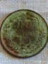 Рядка монета 10 стотинки 1881г. Княжество България уникат за КОЛЕКЦИОНЕРИ 53146, снимка 1