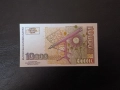 1000 лева 1997 година UNC малката, снимка 2