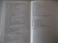 Книга "Съченения в три тома - том 3 - Чудомир" - 464 стр., снимка 7