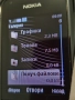 Nokia 8800 arte, снимка 13