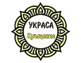 Украса за Свето кръщение, снимка 1