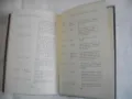 Тодор Живков Биографичен очерк Лукс кожа издание 1981г. със снимков материал ПЪРВО ИЗДАНИЕ, снимка 18