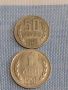 Две монети 1 лев 1990г. - 50 стотинки 1989г. НРБ за КОЛЕКЦИЯ ДЕКОРАЦИЯ 44923, снимка 1