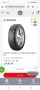 4 Зимни гуми Dunlop Winter Response 2 195 65 15 MS 91T, снимка 4