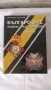 Каталог на Българските Ордени , Знаци и Медали - Веселин Денков - 2011г., снимка 1