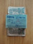 Немски банков бандерол+бълг.банкноти, снимка 2