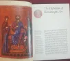 Изкуството на римляните / Romanesque Art, снимка 3