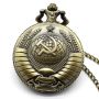 Джобен часовник с герба на Съветският съюз СССР сърп и чук  
