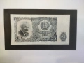 3 лв, 5 лв, 10 лв, 25 лв, 50 лв, 100 лв, 200 лв, 500 лв 1951, снимка 7