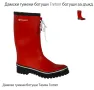Дамски гумени ботуши Tretorn ботуши за дъжд Thames номер 40 , снимка 1