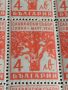 Възпоменателни пощенски марки 79 броя СЛАВЯНСКИ СЪБОР в СОФИЯ чисти без печат 44445, снимка 3