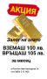 Златен синджир 14 К.Тегло 18.30 гр.Дължина 56 см.Цена 1595 лв., снимка 3