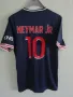 PSG Paris Saint-Germain Neymar Jr Nike оригинална тениска фланелка ПСЖ Неймар , снимка 1