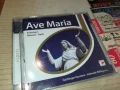 AVE MARIA CD 0507251906, снимка 5