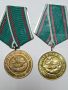 Стари медали , снимка 1 - Колекции - 45715280