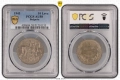 Сертифицирани монети 1923-1943 PCGS, снимка 13