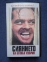 Видеокасета VHS Стивън Кинг Сиянието , снимка 1