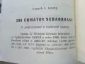 Книга по самоотбрана - 500 chmatov sebaobrana - V.L.Levsky - 1968г., снимка 9