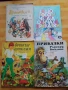 Детско-юношески книги, снимка 12