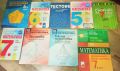 Сборници по математика 5 клас, 6 клас, 7 клас, снимка 1 - Учебници, учебни тетрадки - 46018511