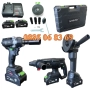 Комплект 4 в 1 от акумулаторен перфоратор, ъглошлайф 125 мм, гайковерт - винтоверт 36V 10Ah, снимка 1