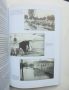Книга История на град Хасково 1912-1945 Недялко Димов и др. 2005 г., снимка 4