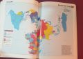 Световен атлас - война и мир по света / An International Atlas - The New State of War and Peace, снимка 7