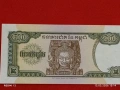 Банкнота КАМБОДЖА много красива перфектно състояние непрегъвана за КОЛЕКЦИЯ ДЕКОРАЦИЯ 53890, снимка 7
