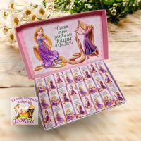 Персонална кутия Шоколадови бонбони, снимка 2 - Подаръци за рожден ден - 45323384