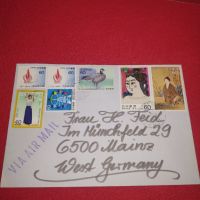 Стар пощенски плик с марки и печат Япония за КОЛЕКЦИОНЕРИ 44723, снимка 1 - Филателия - 45262271