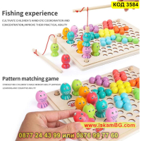 Дървен пъзел с топчета и магнитни рибки Монтесори - КОД 3584, снимка 12 - Образователни игри - 45053389