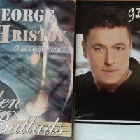 Георги Христов-два албума, снимка 1 - CD дискове - 45567537