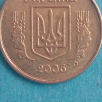 10 коп. 2006 года Украины, снимка 2 - Нумизматика и бонистика - 45359201