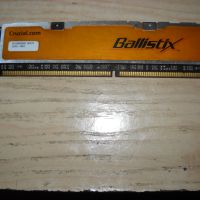 3.Ram DDR 500 MHz,PC-4000,1Gb, Crucial-Ballistix, снимка 1 - RAM памет - 45359873