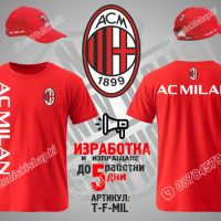 Milan AC тениска Милан АК t-shirt, снимка 2 - Тениски - 36040085