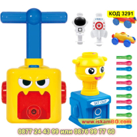 Много забавна играчка за изстрелване на колички с балони - КОД 3291, снимка 14 - Други - 44956734